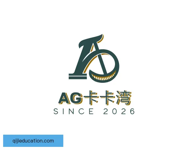 介绍AG卡卡湾